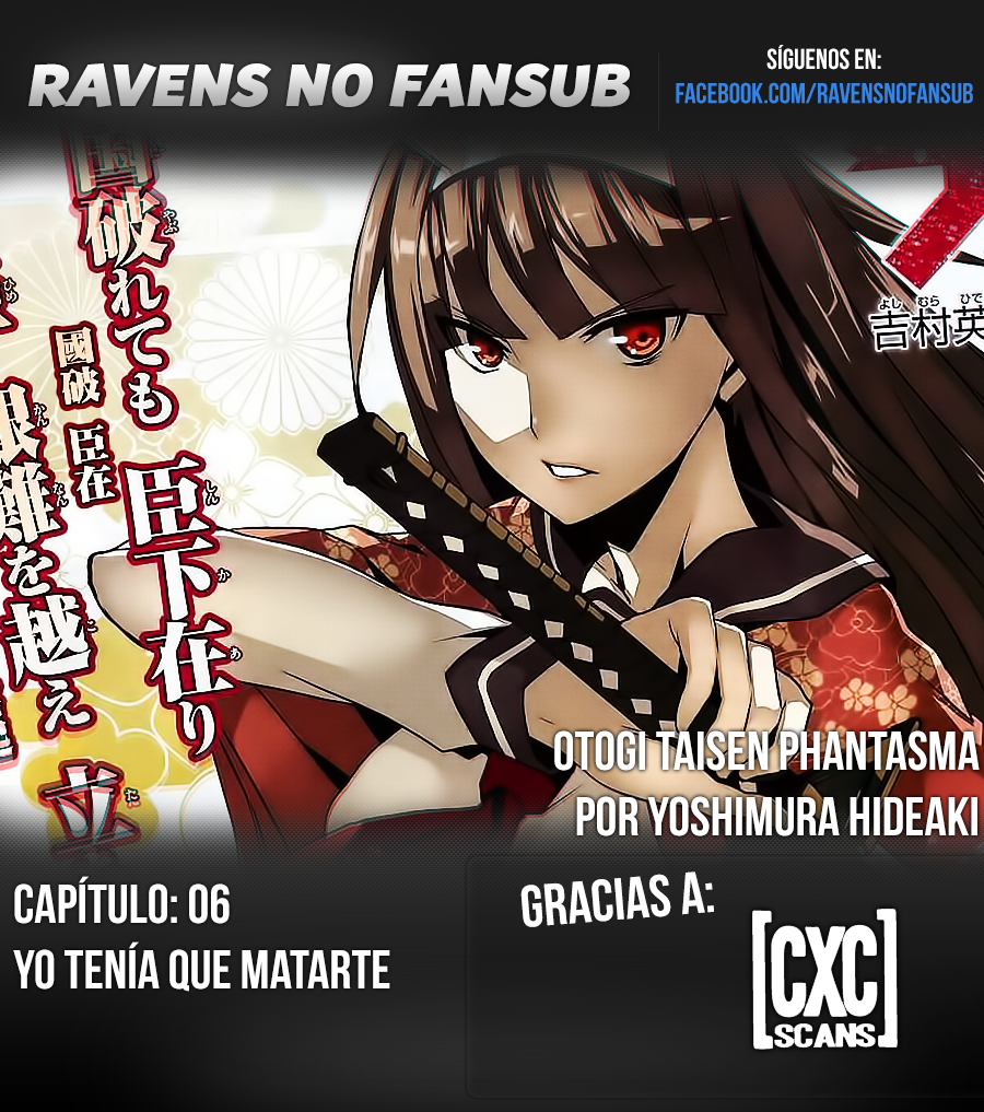 Otogi Taisen Fantasma-Chapter 8