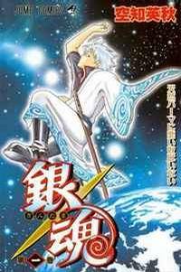 Gintama